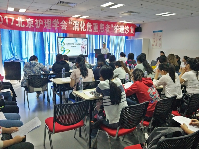 三版-我院消化内科成功举办“消化危重患者护理”学术沙龙会.jpg