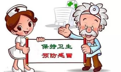 预防流感.jpg