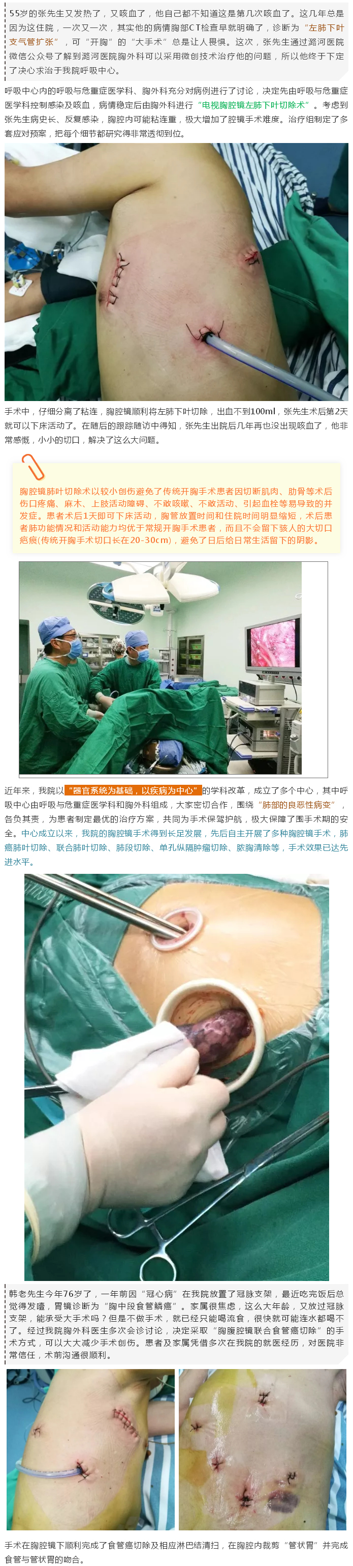 小切口，解决大问题！1.jpg