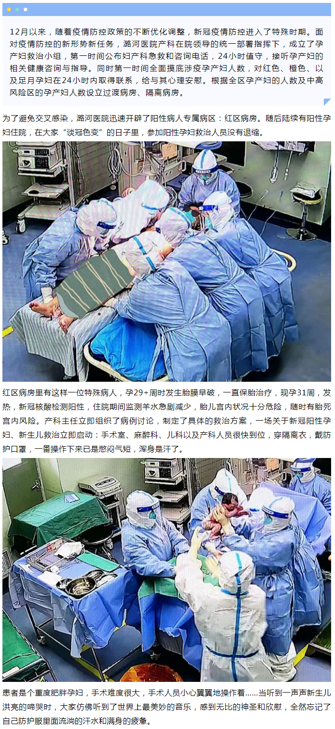产科1.jpg
