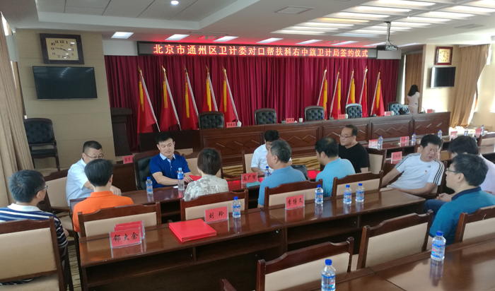 上网站--微信图片_20180813151228.jpg 上网站--微信图片_20180813151228.jpg