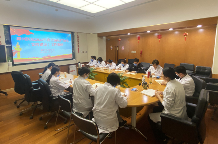 党建调研--后勤2 (1)-1.jpg 党建调研--后勤2 (1)-1.jpg