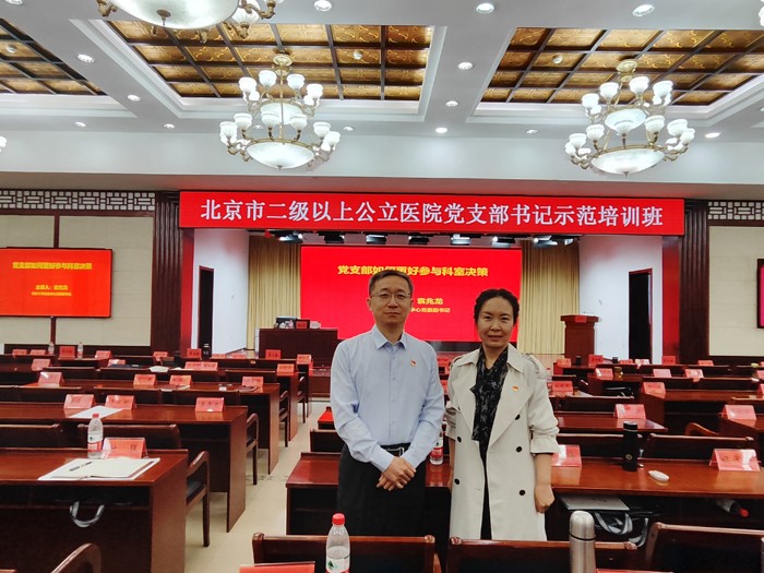 支部书记培训班-1.jpg 支部书记培训班-1.jpg