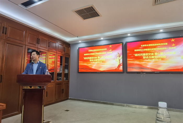 医技一党支部党建活动2 (2)-1.jpg 医技一党支部党建活动2 (2)-1.jpg