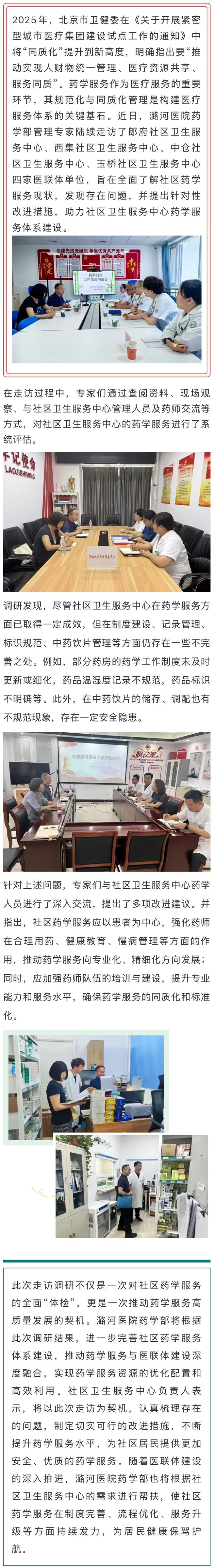 微信图片_20250717084028.jpg