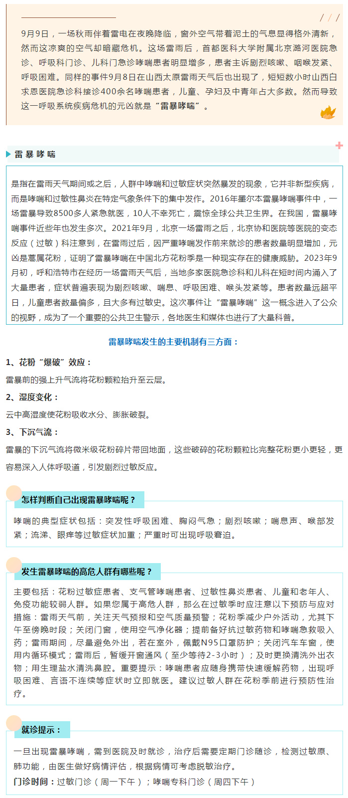 2025-09-16_141557.jpg 2025-09-16_141557.jpg