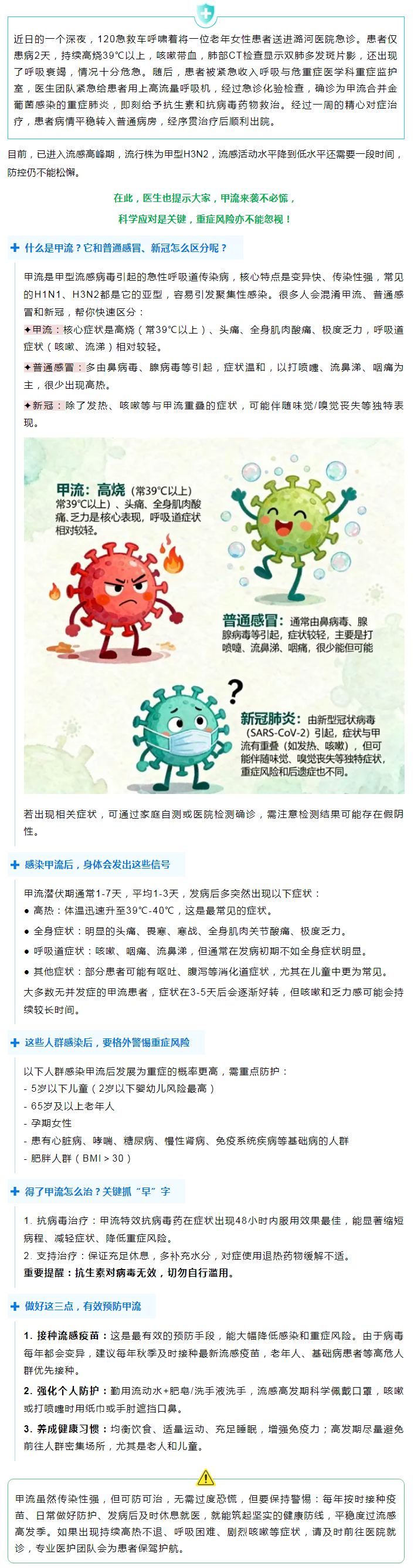 2025-12-10_090421.jpg 2025-12-10_090421.jpg