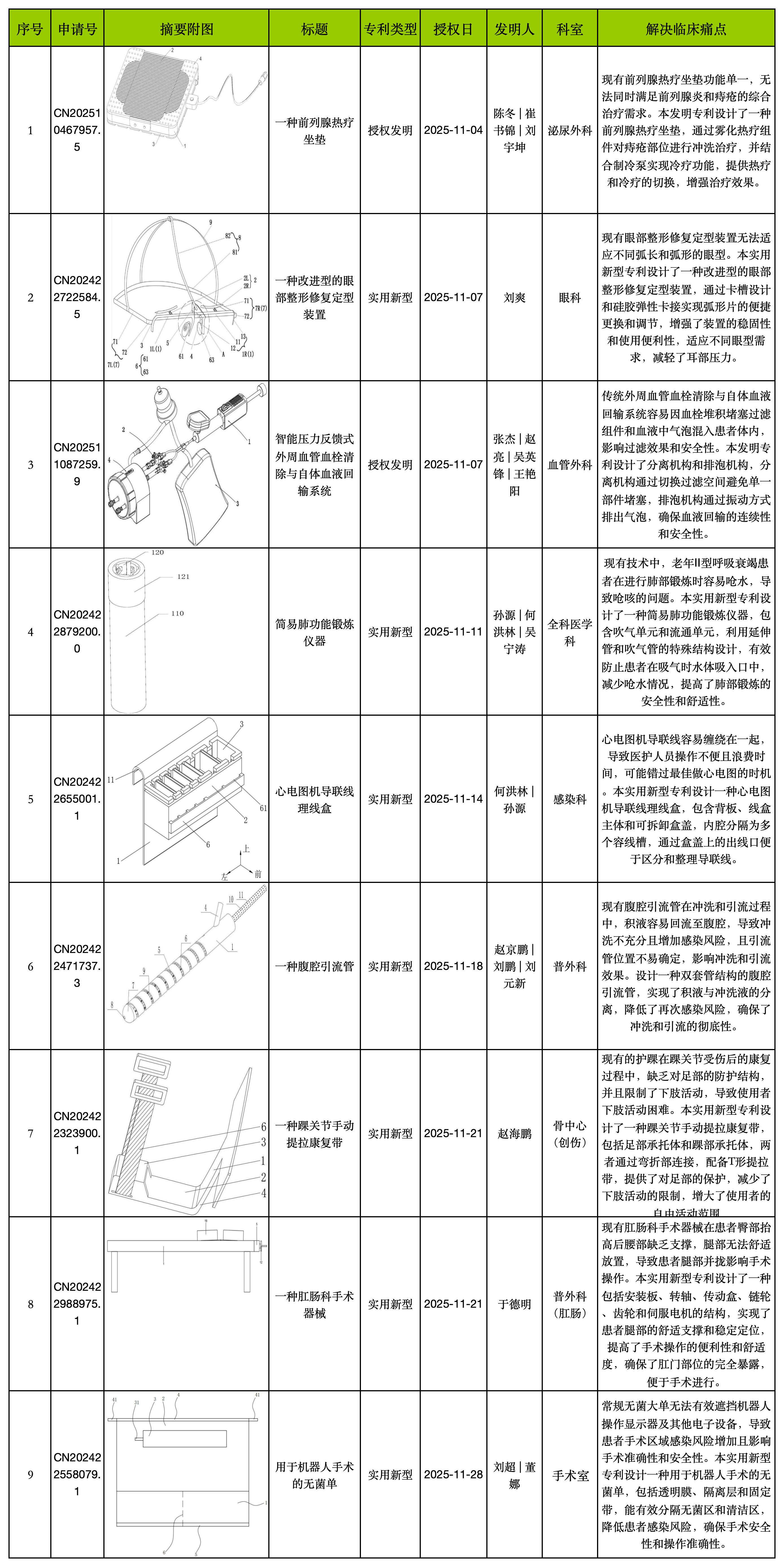 11月.jpg