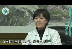 癫痫内科的相关知识