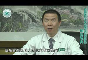 脑动脉瘤的治疗