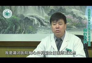 如何治疗食管(贲门)癌