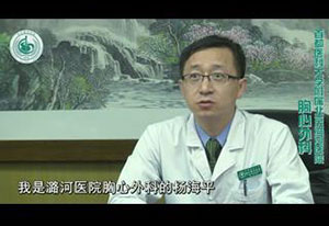 心外科能治啥病