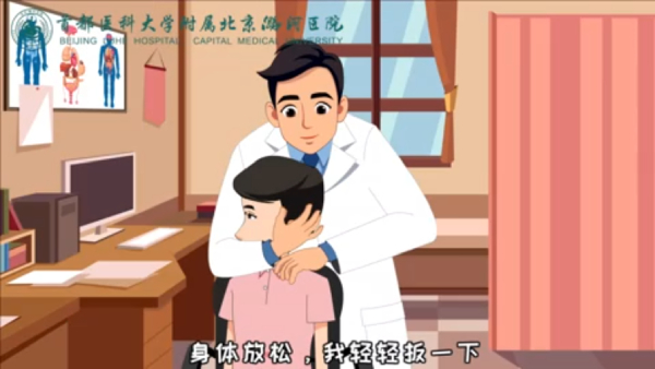 推拿不是揉揉