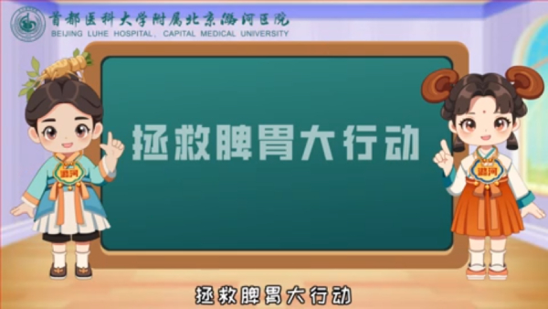 脾胃病是什么病