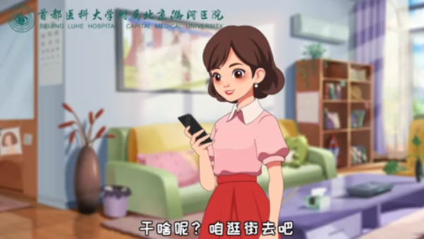 美容中医,激发自然美