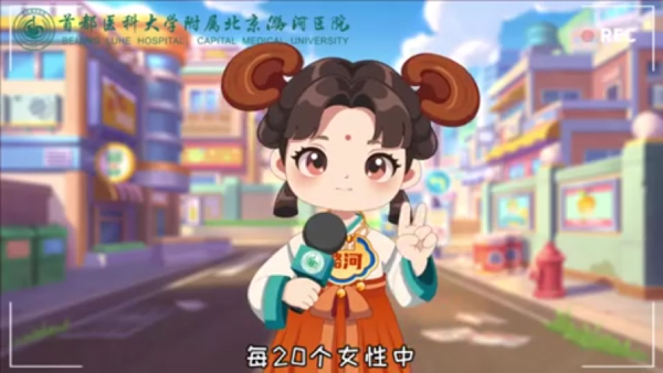 多囊女孩求医之路